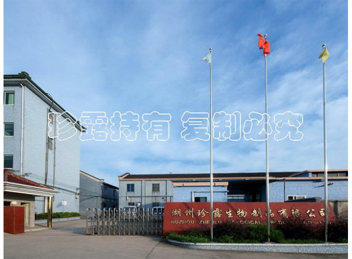 廠(chǎng)區大門(mén)