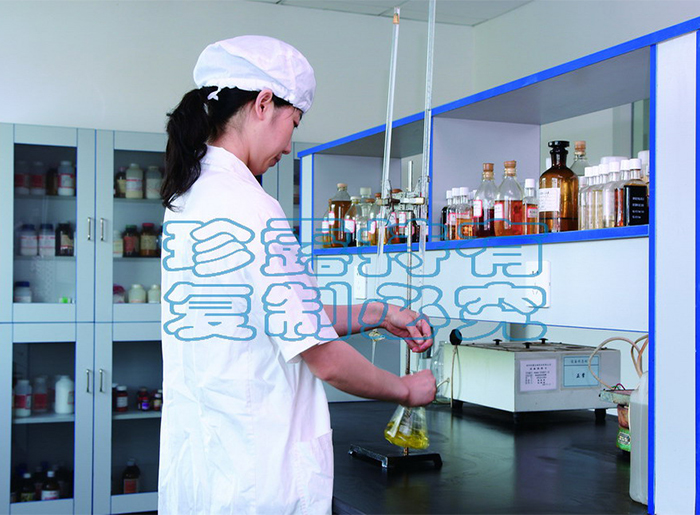 中心實(shí)驗室